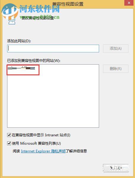 win8提示“無法驗證發(fā)布者windows已經(jīng)阻止此軟件”解決方法