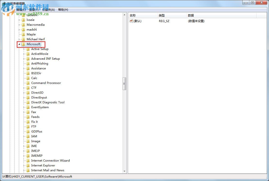 Win7電腦設(shè)置禁止下載教程