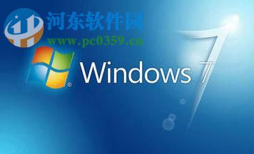 Win7電腦設(shè)置禁止下載教程