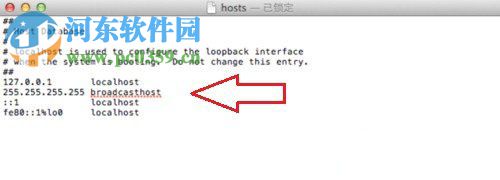 mac hosts文件查看與修改方法