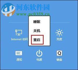 解決win8系統(tǒng)無法刪除文件的方法