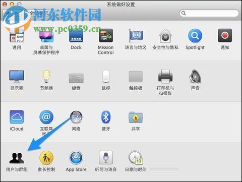 macbook找回開機密碼的方法