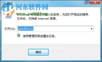 win7禁止修改C盤文件的方法