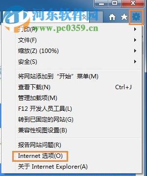 win7系統(tǒng)三種禁止下載文件的方案