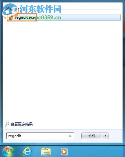 win7系統(tǒng)三種禁止下載文件的方案