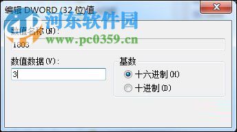 win7系統(tǒng)三種禁止下載文件的方案