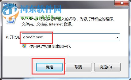 win7系統(tǒng)三種禁止下載文件的方案