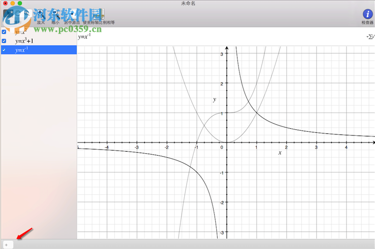 mac grapher使用方法教程