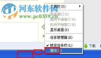 xp系統(tǒng)關(guān)閉windows安全警報(bào)的方法