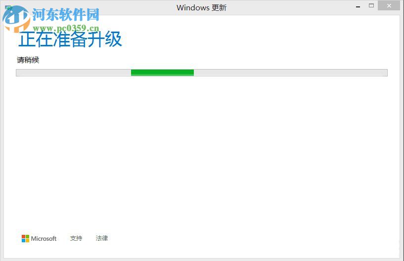 win8.1升級win10系統(tǒng)教程