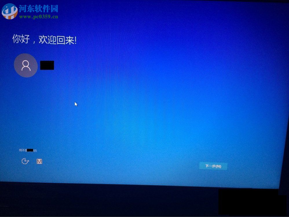 win8.1升級win10系統(tǒng)教程