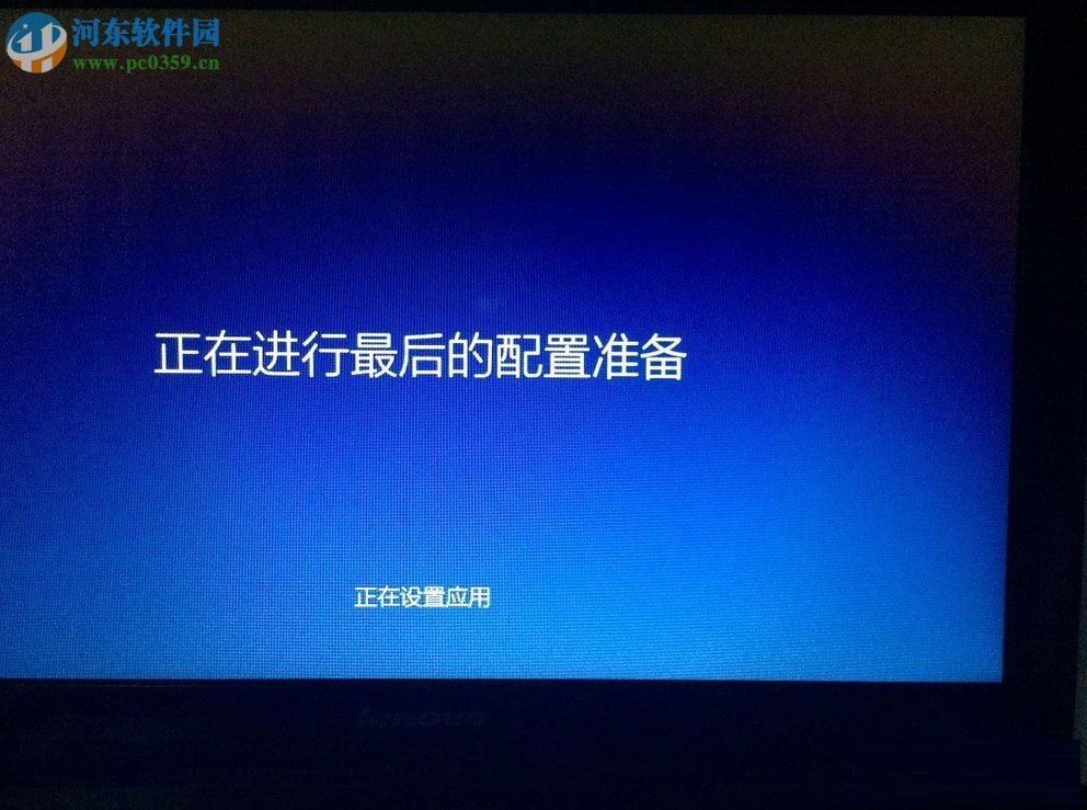 win8.1升級win10系統(tǒng)教程