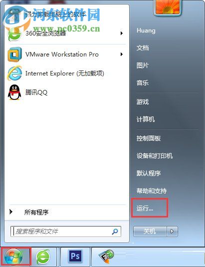 win7網(wǎng)頁視頻沒有聲音解決方法