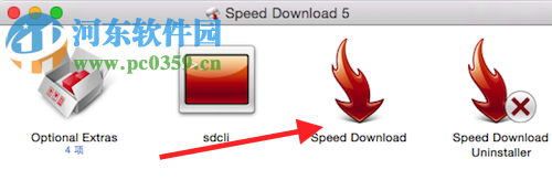 Speed download添加下載任務(wù)教程