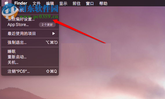 Mac OS X開啟深色模式教程