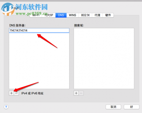 Mac App Store提示使用已購頁面再試一次的解決方法