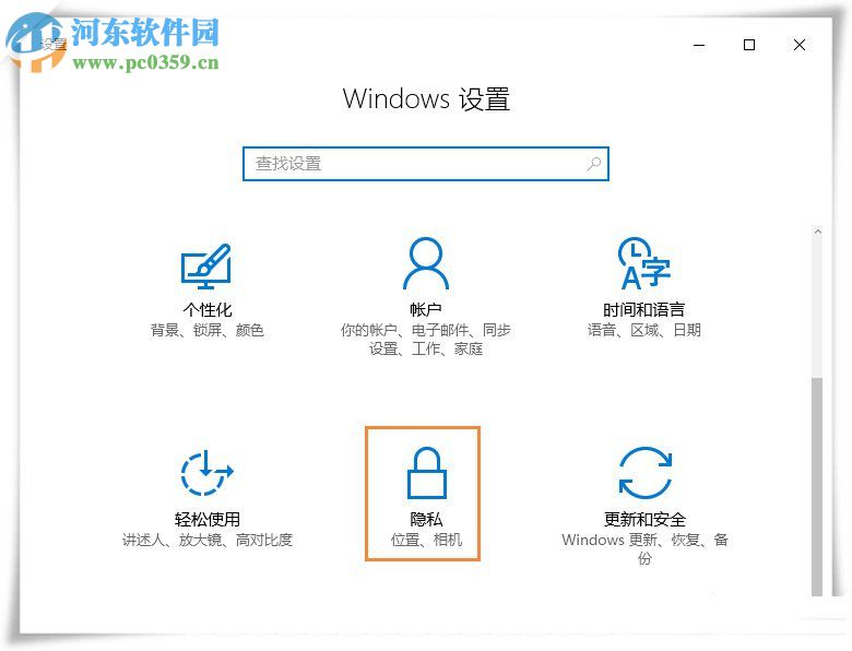 Win10微軟輸入法設(shè)置記住打字習(xí)慣的教程