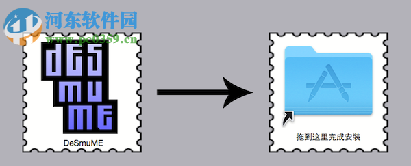 NDS模擬器mac版使用方法