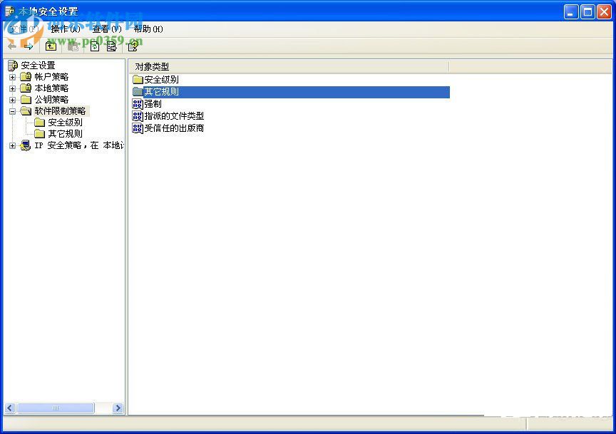 XP系統(tǒng)運(yùn)行QQ飛車提示“crossproxy.exe應(yīng)用程序錯(cuò)誤” 的解決方法