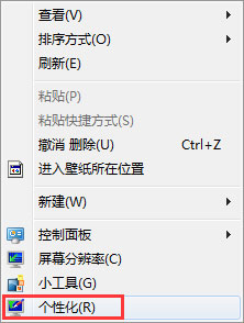 Win7中調(diào)整文件夾字體大小的方法