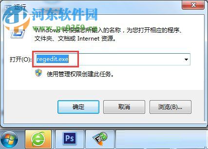 Win7開機(jī)提示group policy client服務(wù)未能登錄的解決方法