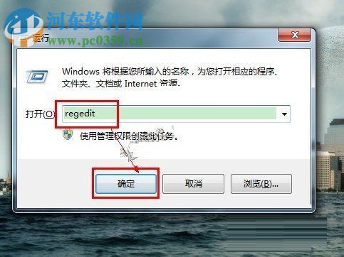 Win7預(yù)覽窗格修改大小的方法