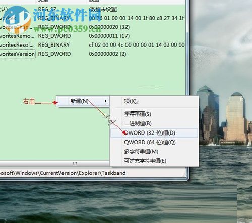 Win7預(yù)覽窗格修改大小的方法