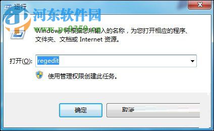 win7回收站清空<a href=http://www.stslhw.cn/s/fanshanchu/ target=_blank class=infotextkey>文件恢復(fù)</a>的方法