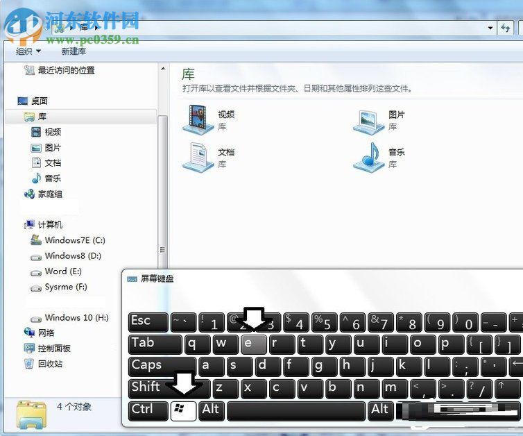 Win7提示數(shù)據(jù)錯(cuò)誤 循環(huán)冗余檢查的解決方法