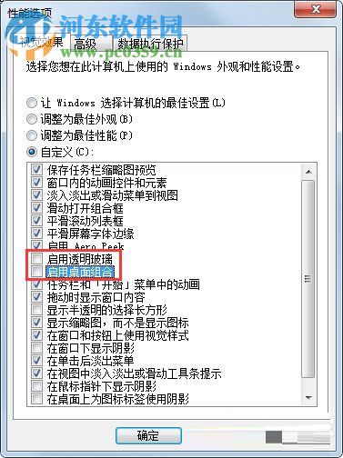 解決Win7提示“顯示器驅(qū)動(dòng)程序已停止響應(yīng)并且已成功恢復(fù)” 的方法