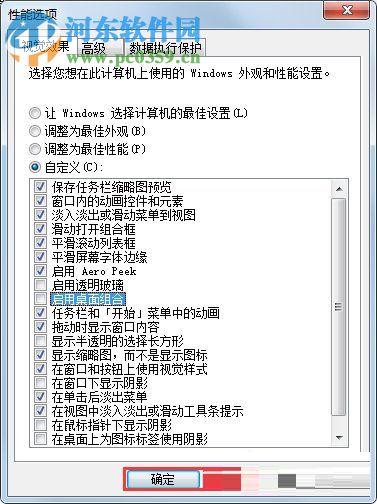 解決Win7提示“顯示器驅(qū)動(dòng)程序已停止響應(yīng)并且已成功恢復(fù)” 的方法