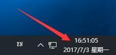 Win10任務(wù)欄顯示出星期和秒的設(shè)置方法