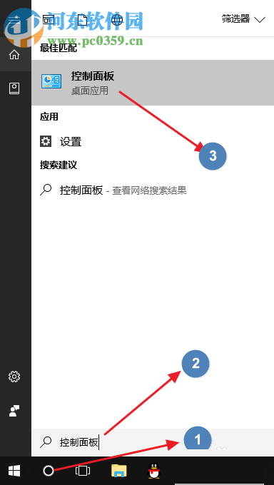 Win10任務(wù)欄顯示出星期和秒的設(shè)置方法