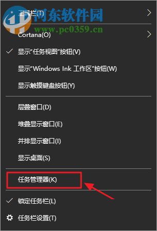 Win10任務(wù)欄顯示出星期和秒的設(shè)置方法