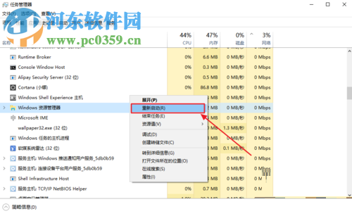 Win10任務(wù)欄顯示出星期和秒的設(shè)置方法