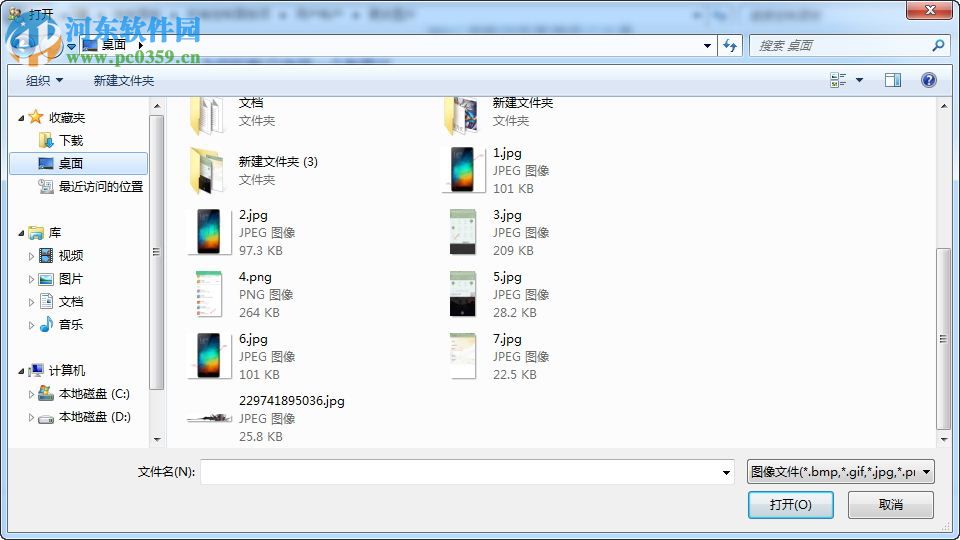 win7系統(tǒng)更換用戶頭像的方法