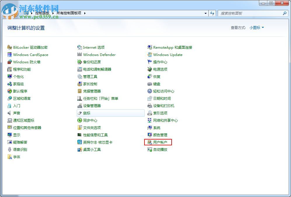 win7系統(tǒng)更換用戶頭像的方法