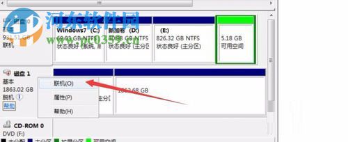 使用winhex來恢復數據的方法