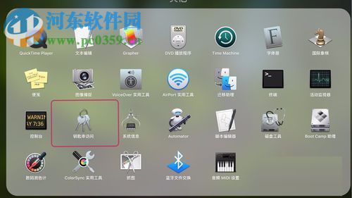 mac查看wifi密碼的方法