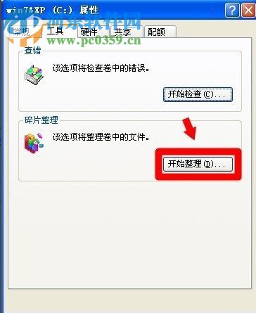 解決WinXP內(nèi)存不能為written的方案