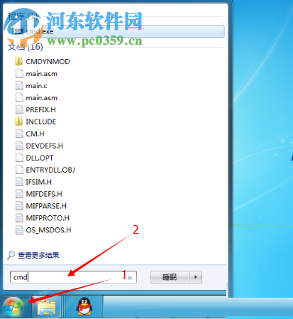 解決win7 MSCOMCTL.OCX丟失或無效的方案