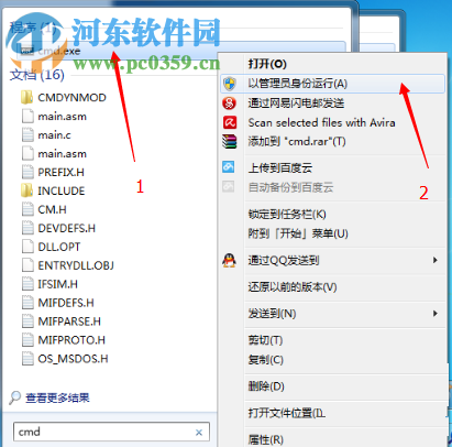 解決win7 MSCOMCTL.OCX丟失或無效的方案