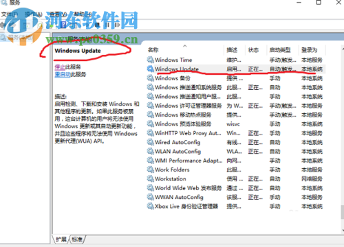 系統(tǒng)提示0x800f0922的解決方法