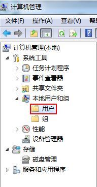 筆記本電腦無(wú)法打開添加打印機(jī)的解決方法