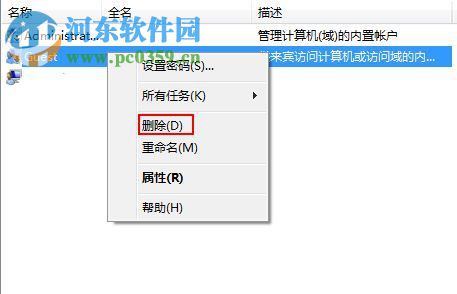 筆記本電腦無(wú)法打開添加打印機(jī)的解決方法