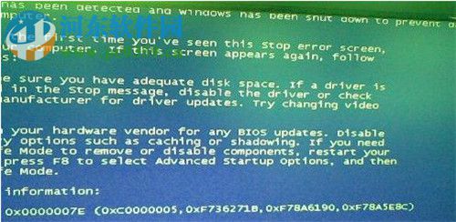 解決win7裝系統(tǒng)時(shí)藍(lán)屏提示錯(cuò)誤代碼0x0000007E的方案