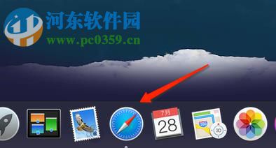 Mac Safari瀏覽器清理歷史記錄的方法