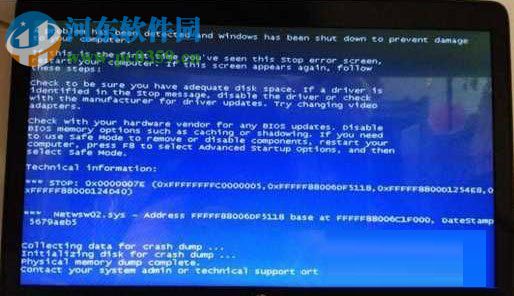 解決win7電腦開機藍屏提示netwsw00.sys netwsw02.sys netwsw04.sys的方法