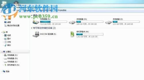 win7<a href=http://www.stslhw.cn/zt/yjczxt/ target=_blank class=infotextkey>重裝系統(tǒng)</a>后缺少e盤的解決步驟