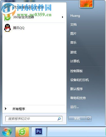 win7修改系統(tǒng)啟動項(xiàng)的方法